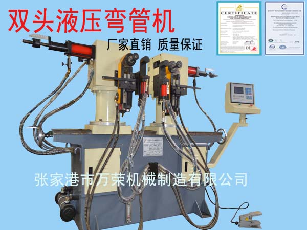 SW-25NC90度双头弯管机