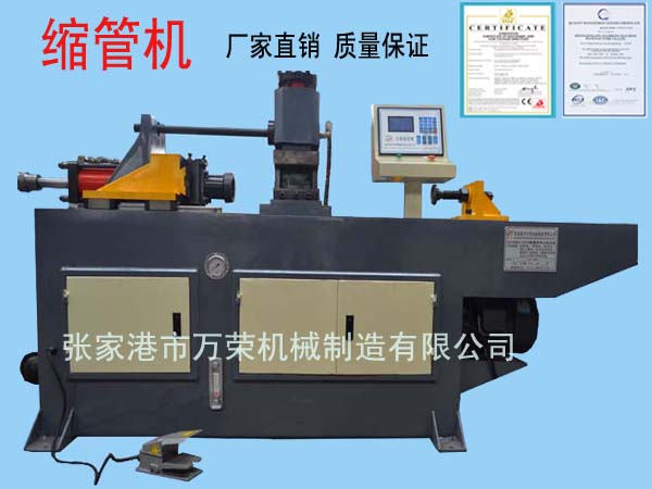 单头缩管机（TM-80）