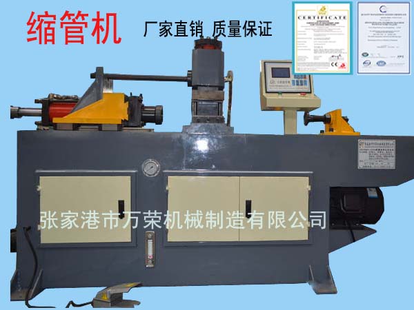 单头缩管机（TM-100）