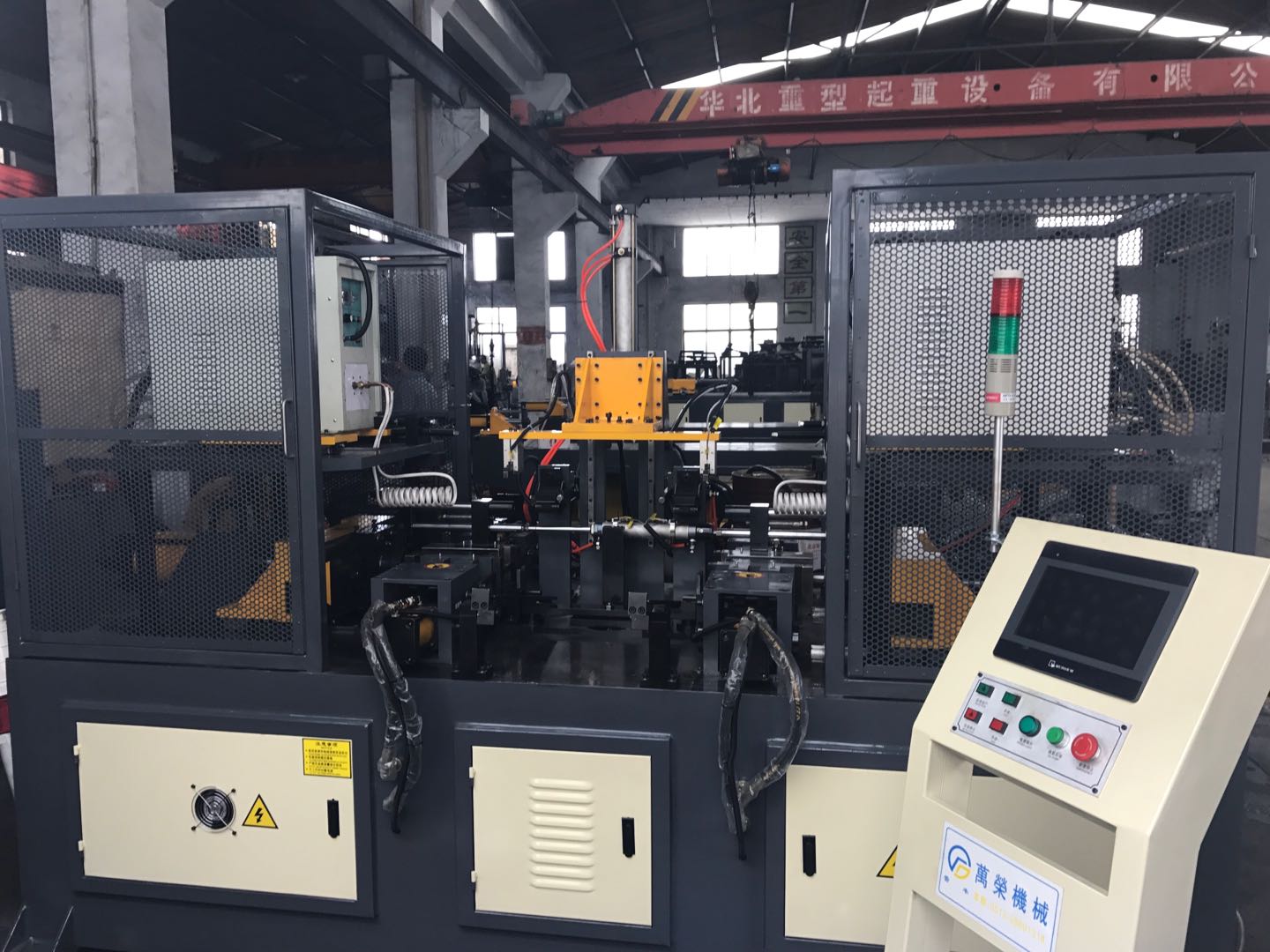 自动双头管端成型机