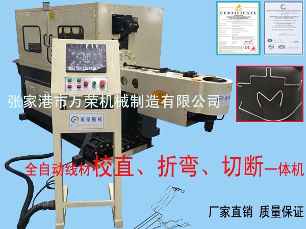 全自动线材校直、折弯、切断一体机